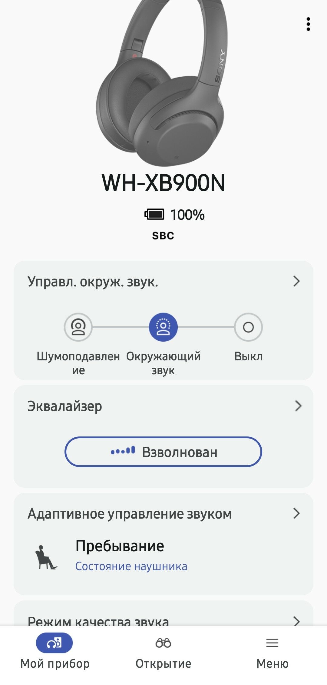 sony WH-XB900N - Aşgabat - img 8