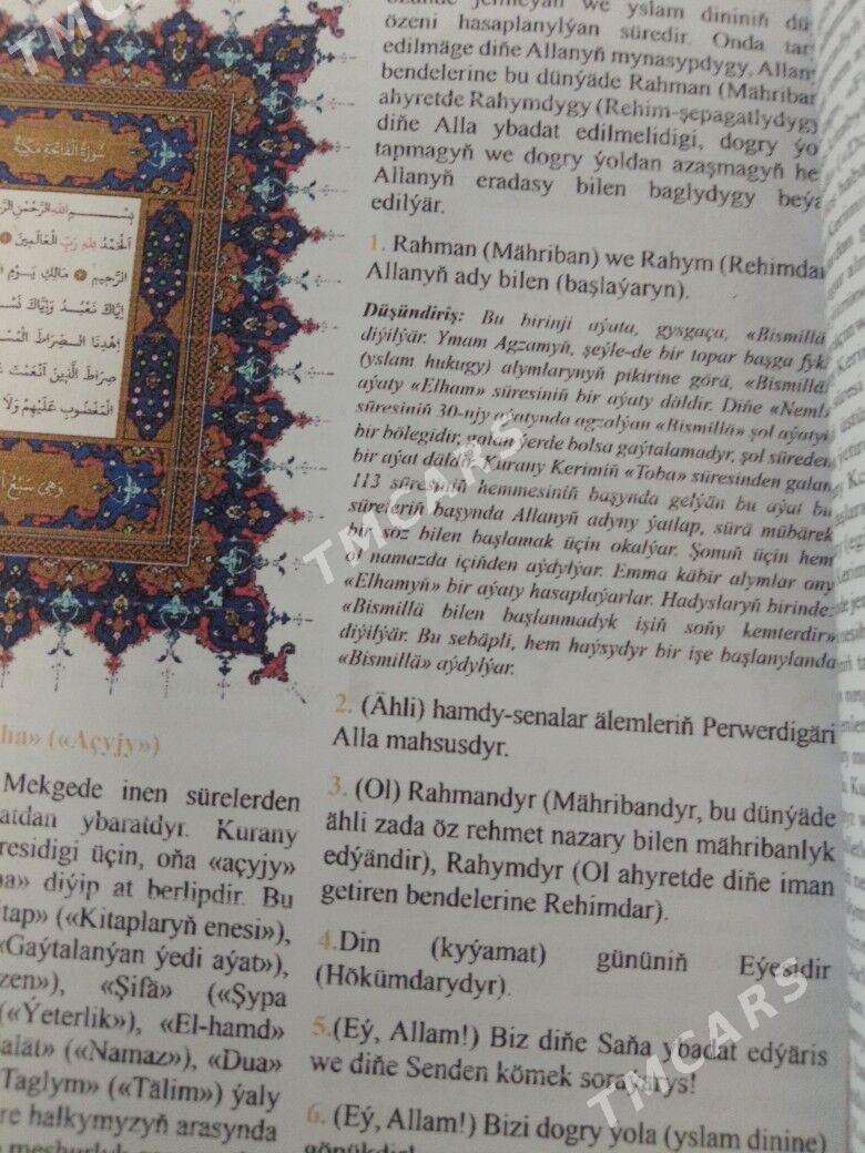 Türkmençe Kurany Kerim - Ашхабад - img 6
