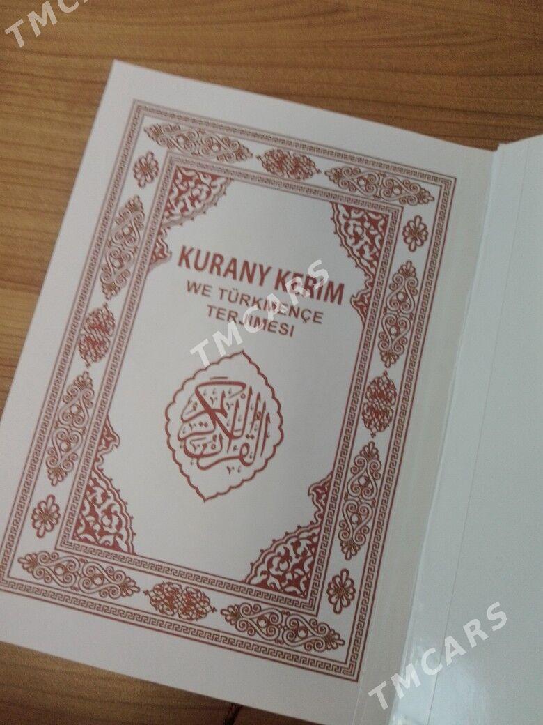 Türkmençe Kurany Kerim - Ашхабад - img 2