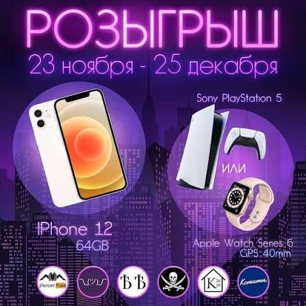 СКУПКА ТЕЛЕФОНОВ 16pro max 14c - Aşgabat - img 3