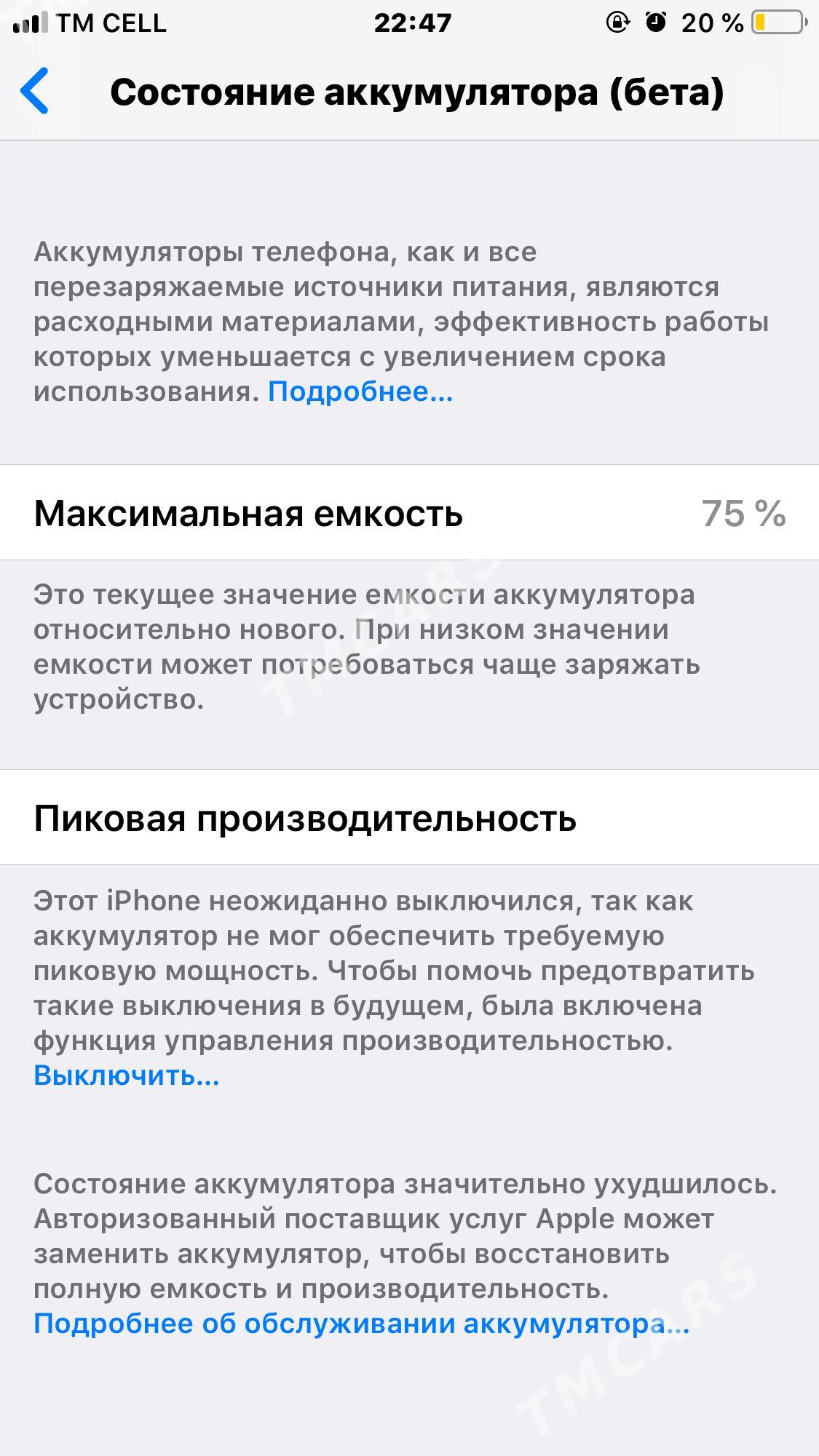 Iphone 6Plus - Balkanabat - img 5