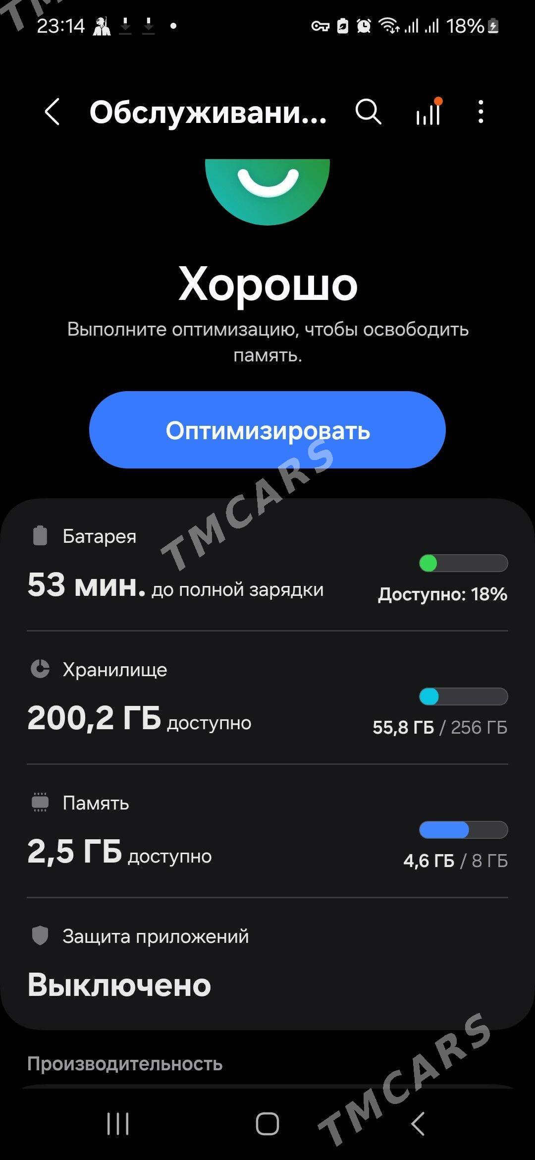 samsung s22.256 - Ашхабад - img 3