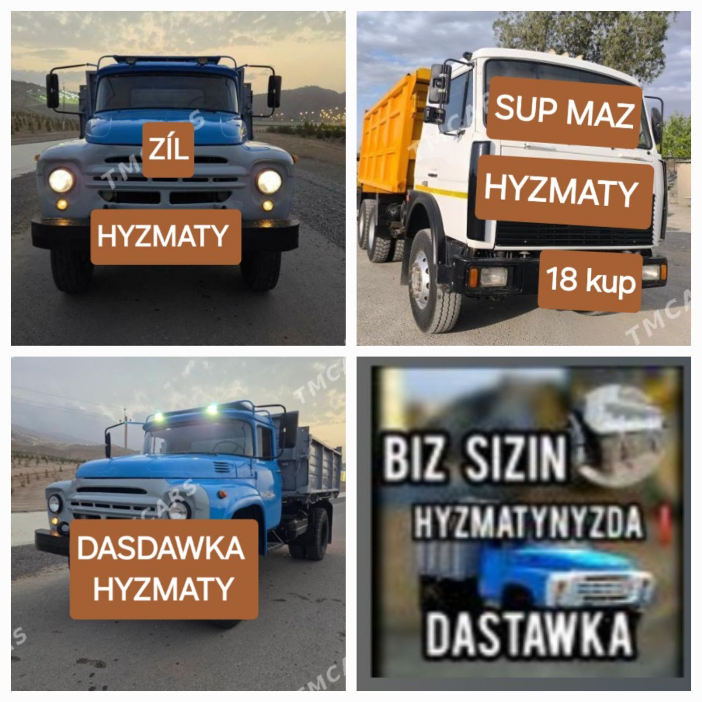 TOPRAK TOYUN MITI MYTY ГУМ - Bedew - img 6