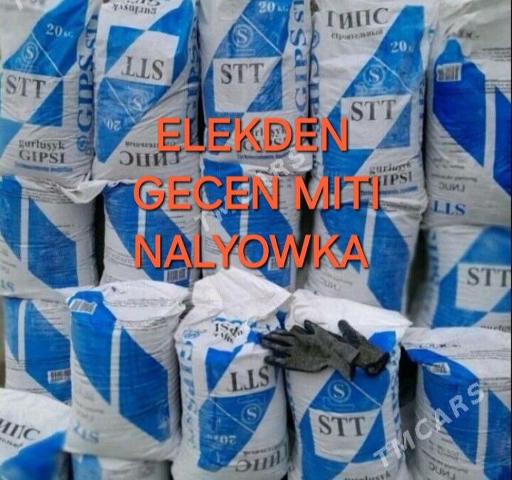TOPRAK TOYUN MITI MYTY ГУМ - Bedew - img 4