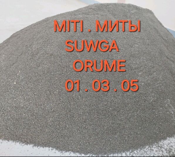TOPRAK TOYUN MITI MYTY ГУМ - Bedew - img 5