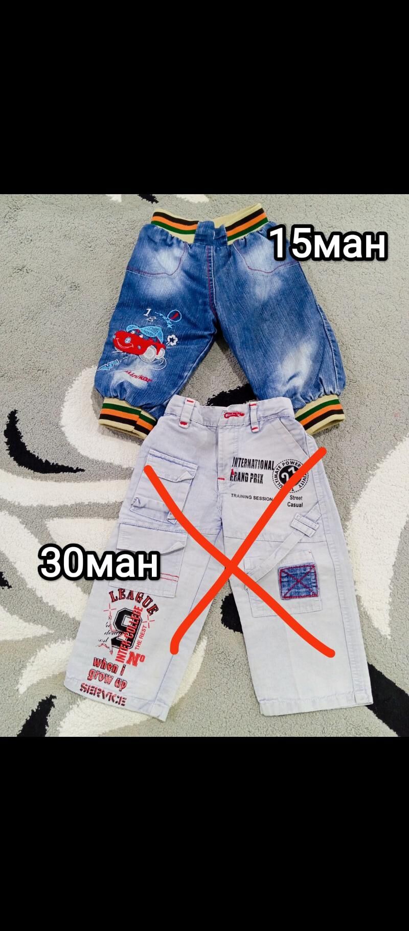 Oglanjyk eşikler - Мары - img 10