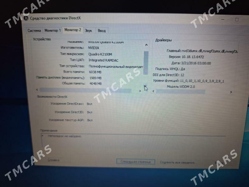 IGRAWOY DELL i7 - Ашхабад - img 7
