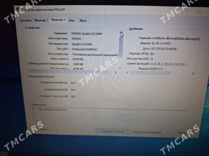 IGRAWOY DELL i7 - Ашхабад - img 10
