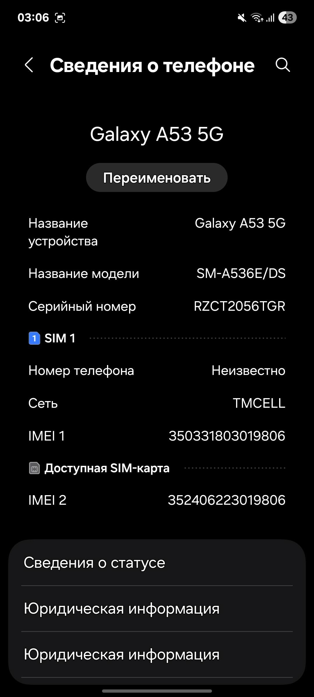Samsung A53 5G - Gurbansoltan Eje - img 4