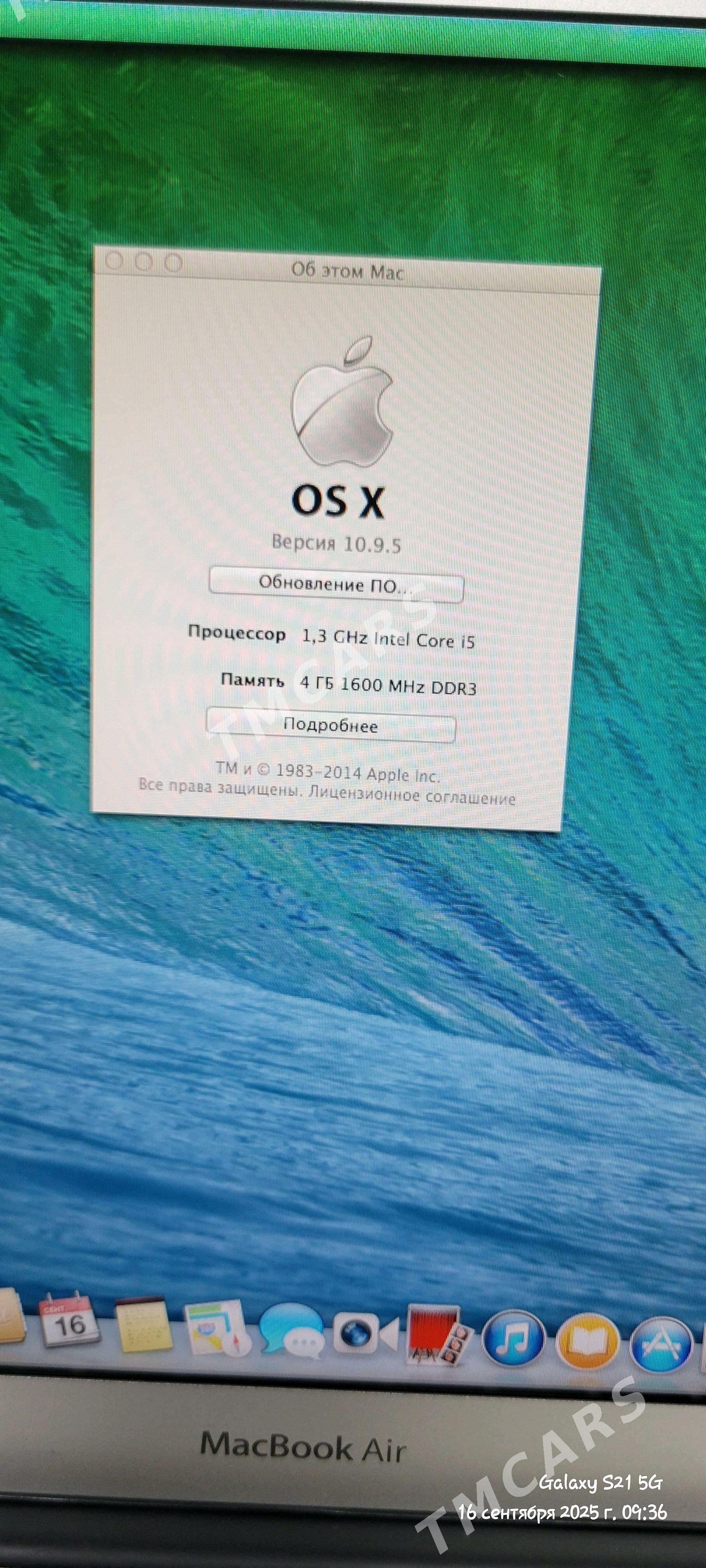 Macbook Air - Туркменабат - img 3