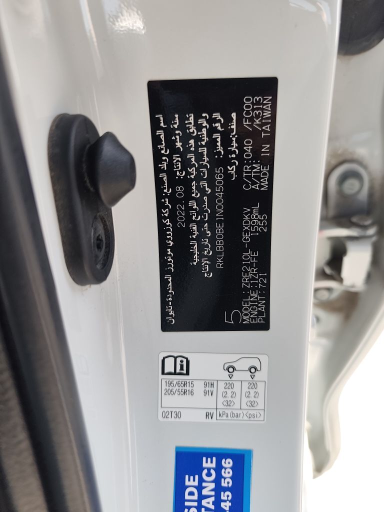 Toyota Corolla 2022 - 281 000 TMT - Aşgabat - img 6