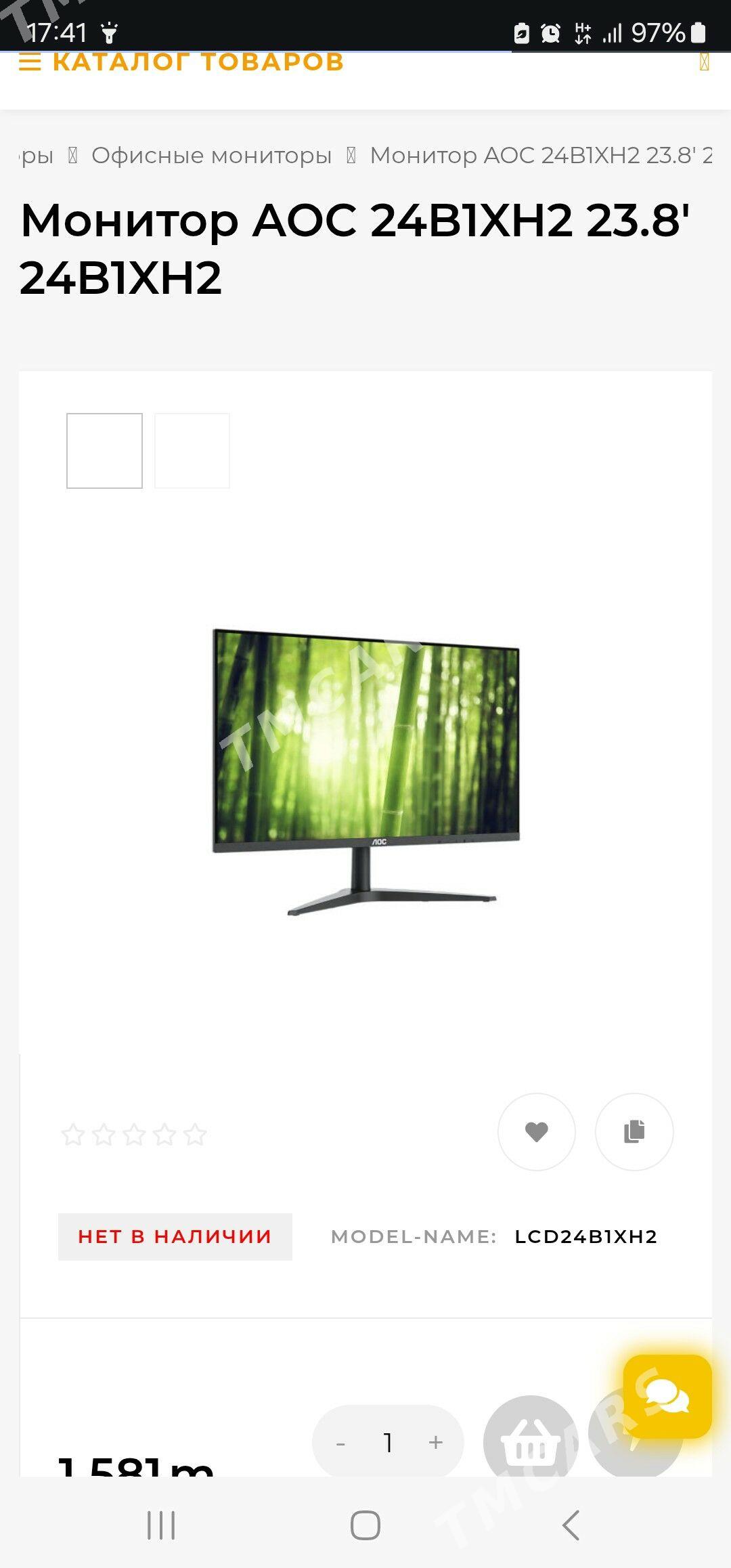 HP i7-7gen 16/500 Sensor+monit - Aşgabat - img 5