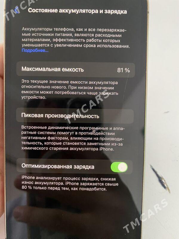 iPhone 12pro - Мары - img 2