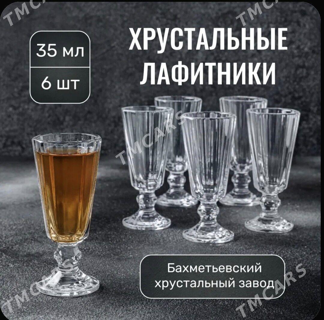 Хрусталь. Бохемия - Ашхабад - img 2