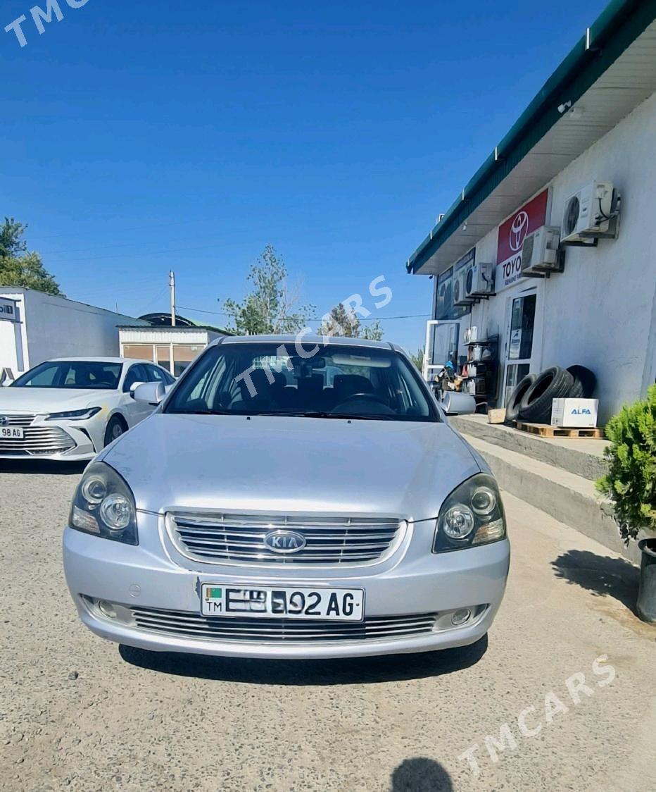 Kia Optima 2006 - 135 000 TMT - Мир 3 - img 5