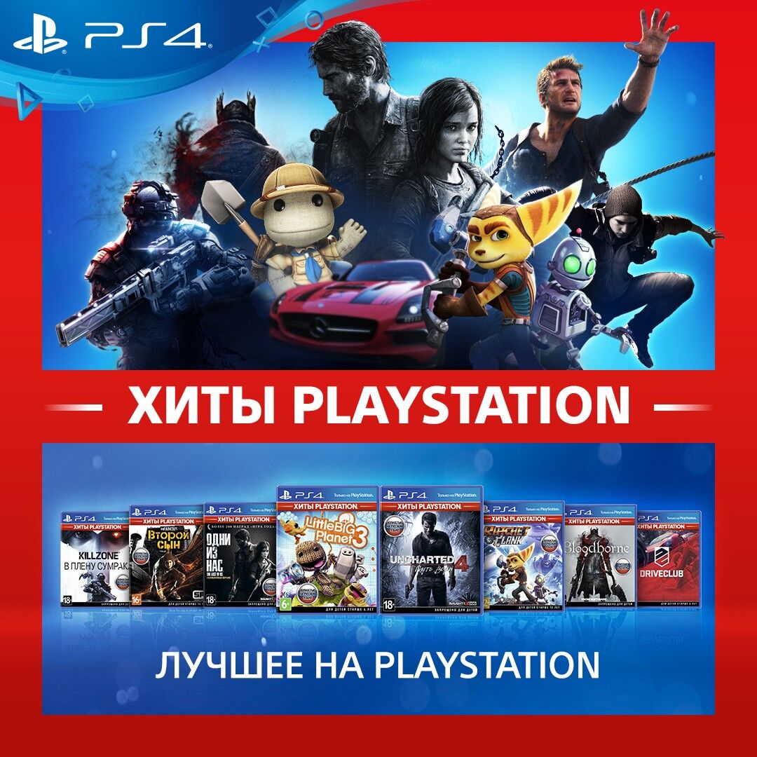 PlayStation oyun Ps5Ps4 satlyk - Aşgabat - img 5
