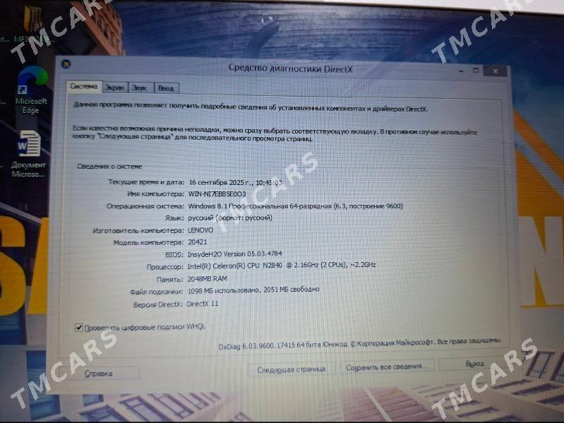 Lenovo Netbook. Windows 8 - Gurtly - img 4