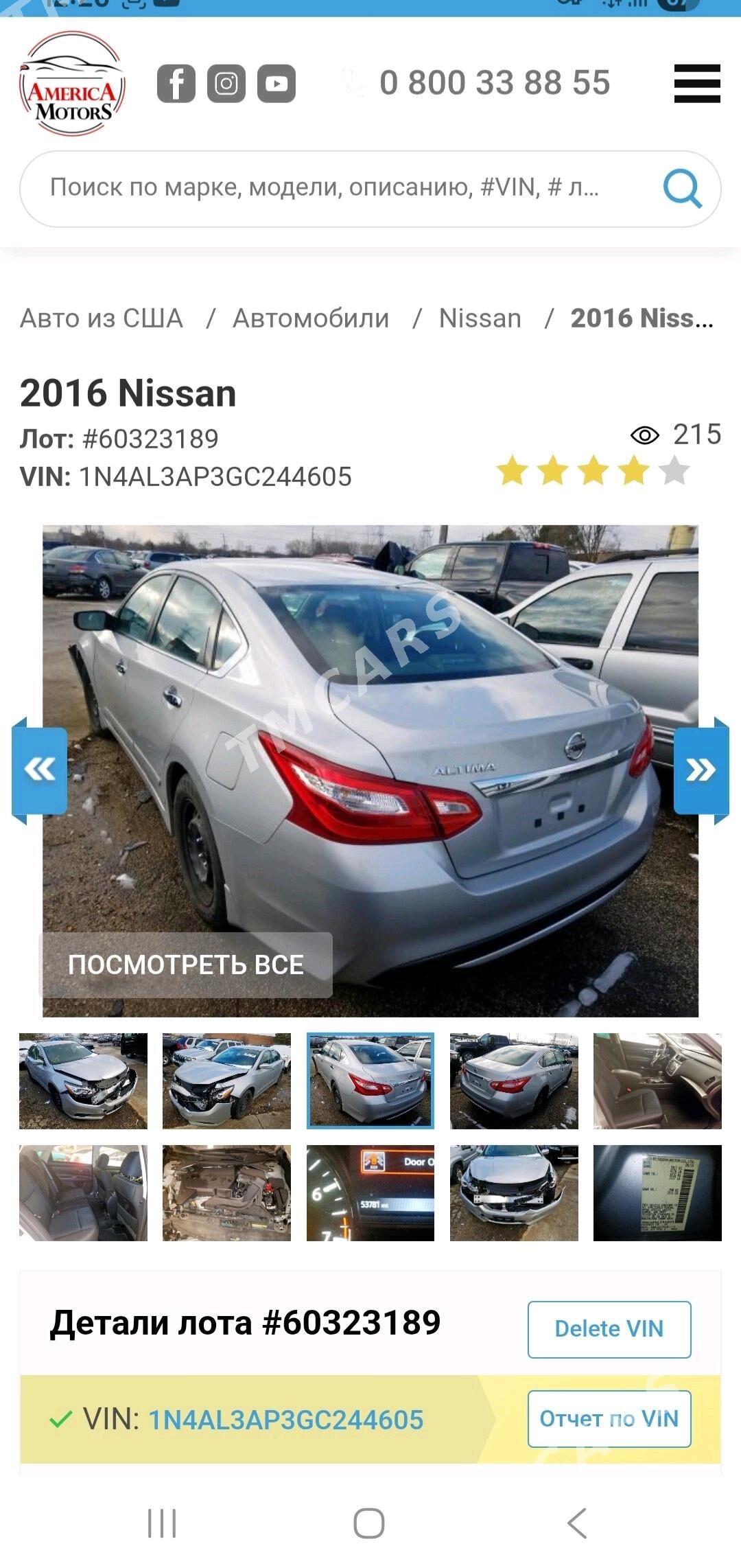 Nissan Altima 2017 - 170 000 TMT - Aşgabat - img 5
