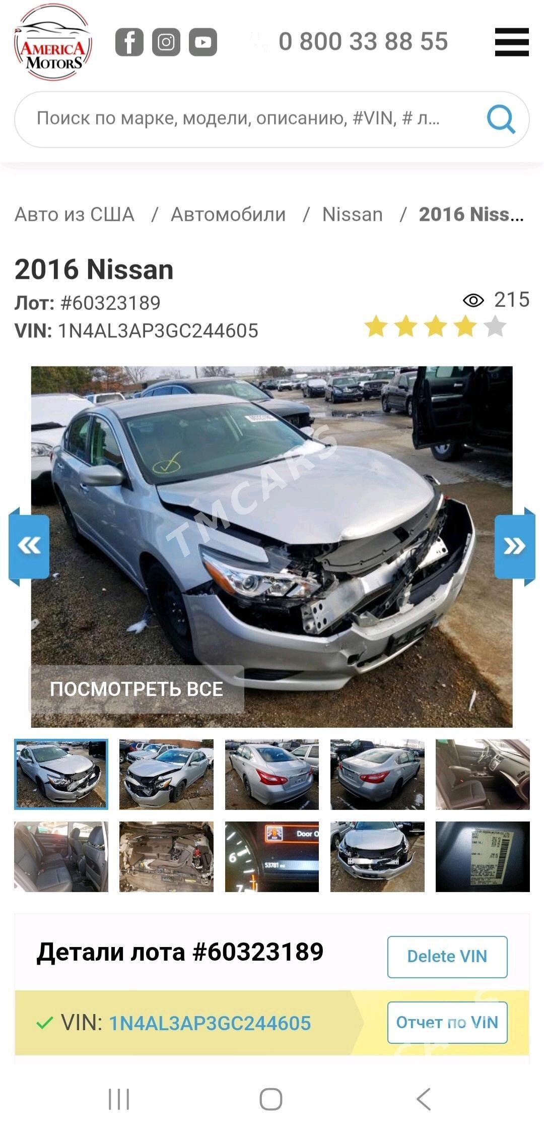 Nissan Altima 2017 - 170 000 TMT - Aşgabat - img 7