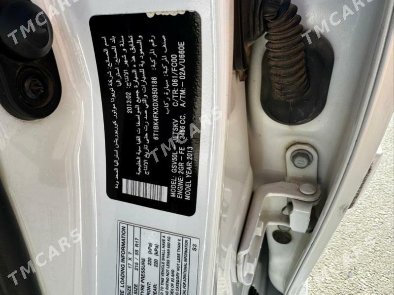 Toyota Aurion 2013 - 330 000 TMT - Ашхабад - img 4