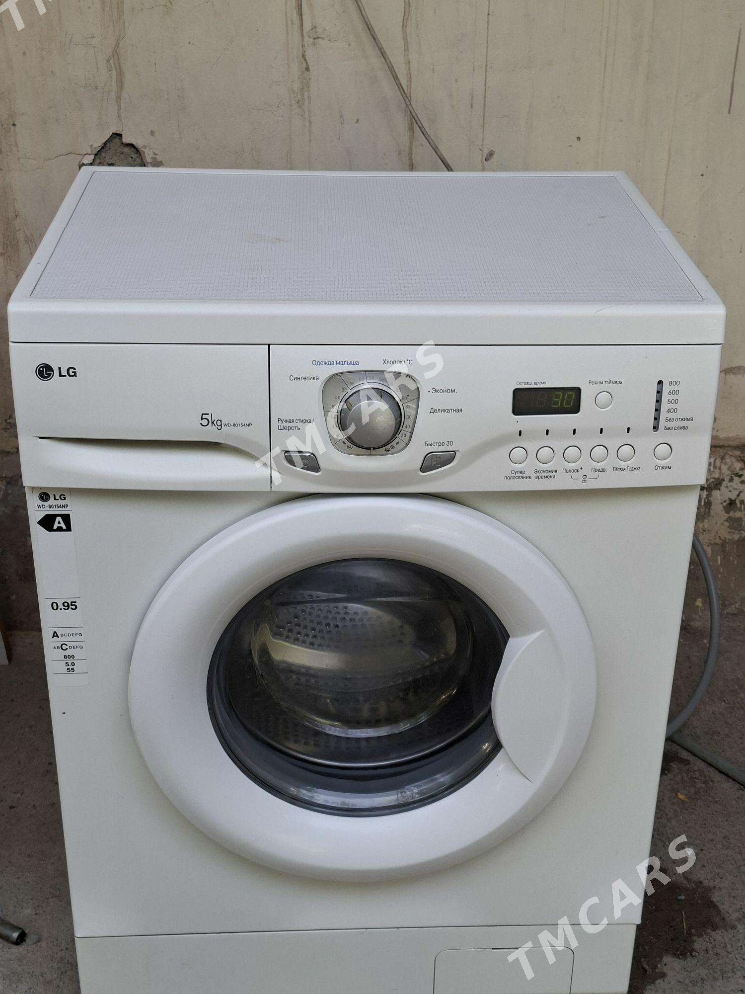 Lg 5Kg kirmaşyn - Ашхабад - img 3