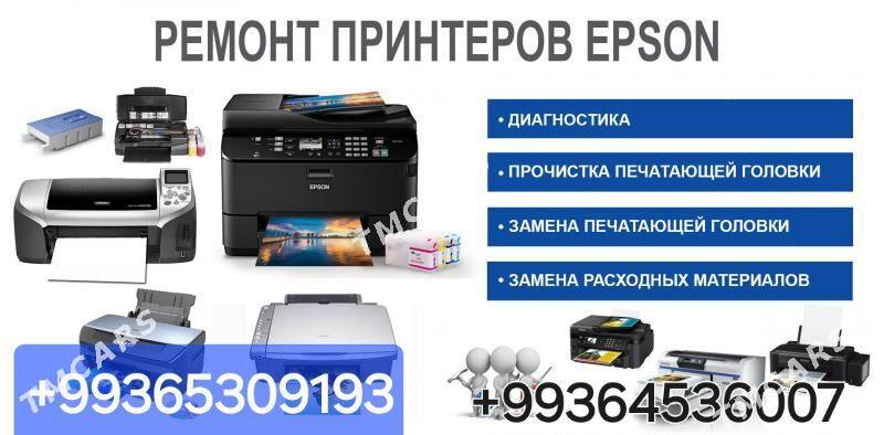REMON РЕМОТ EPSON PRINTER - Ашхабад - img 6