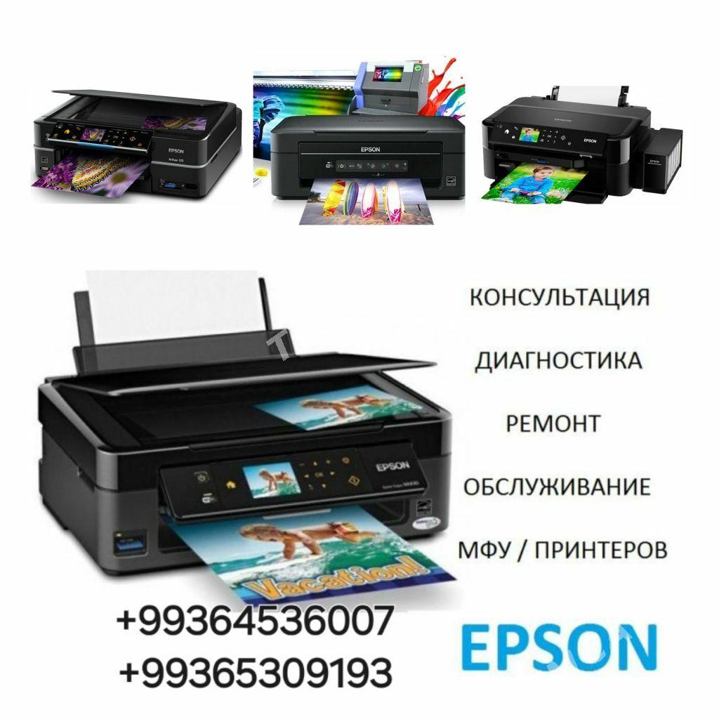 REMON РЕМОТ EPSON PRINTER - Ашхабад - img 2
