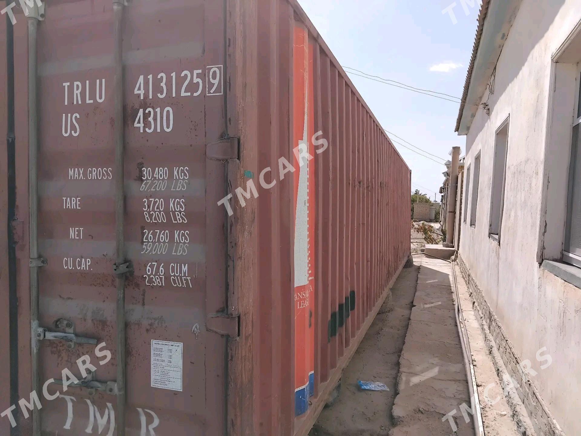 Container Morskoy 2015 - 23 000 TMT - Мары - img 2