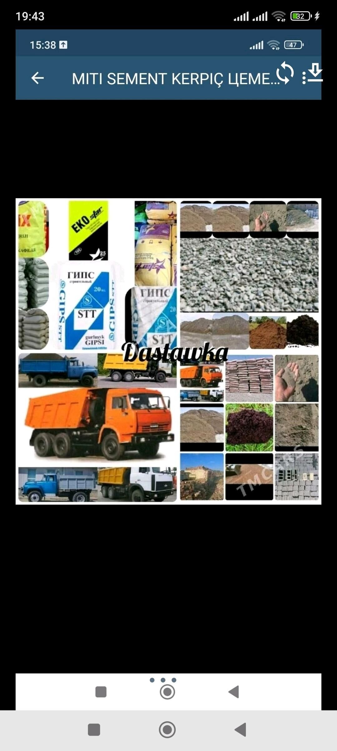 miti grawy sement toprak pulpa - Ашхабад - img 4