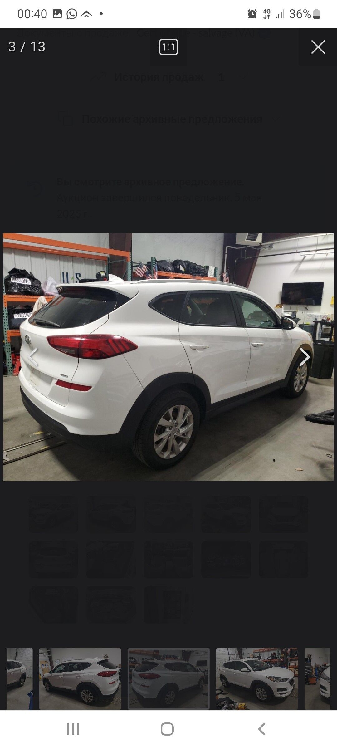 Hyundai Tucson 2020 - 262 000 TMT - Ашхабад - img 5