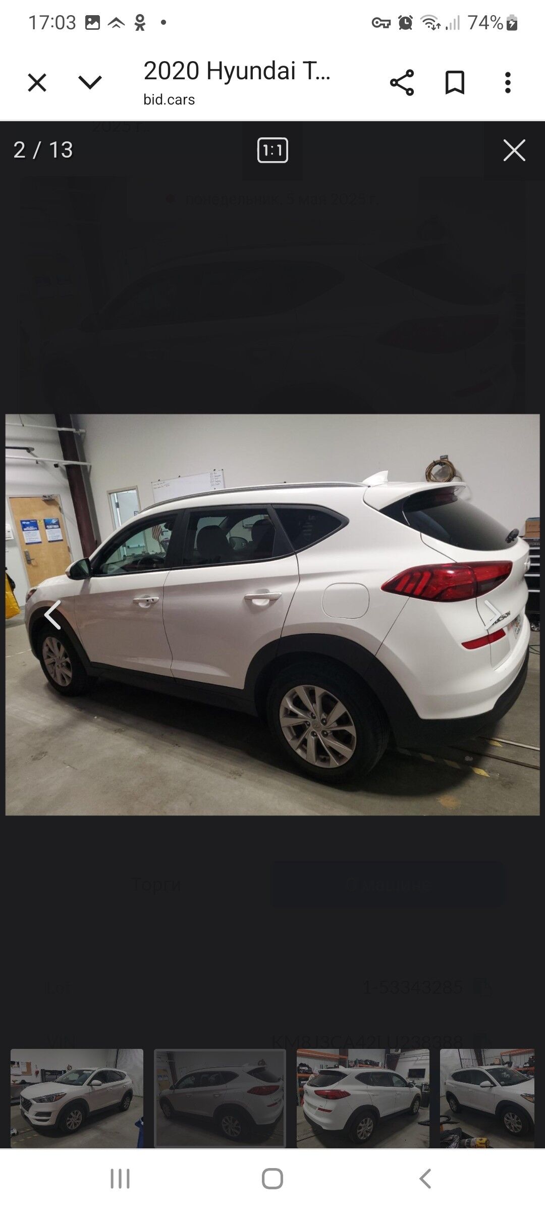 Hyundai Tucson 2020 - 262 000 TMT - Ашхабад - img 3