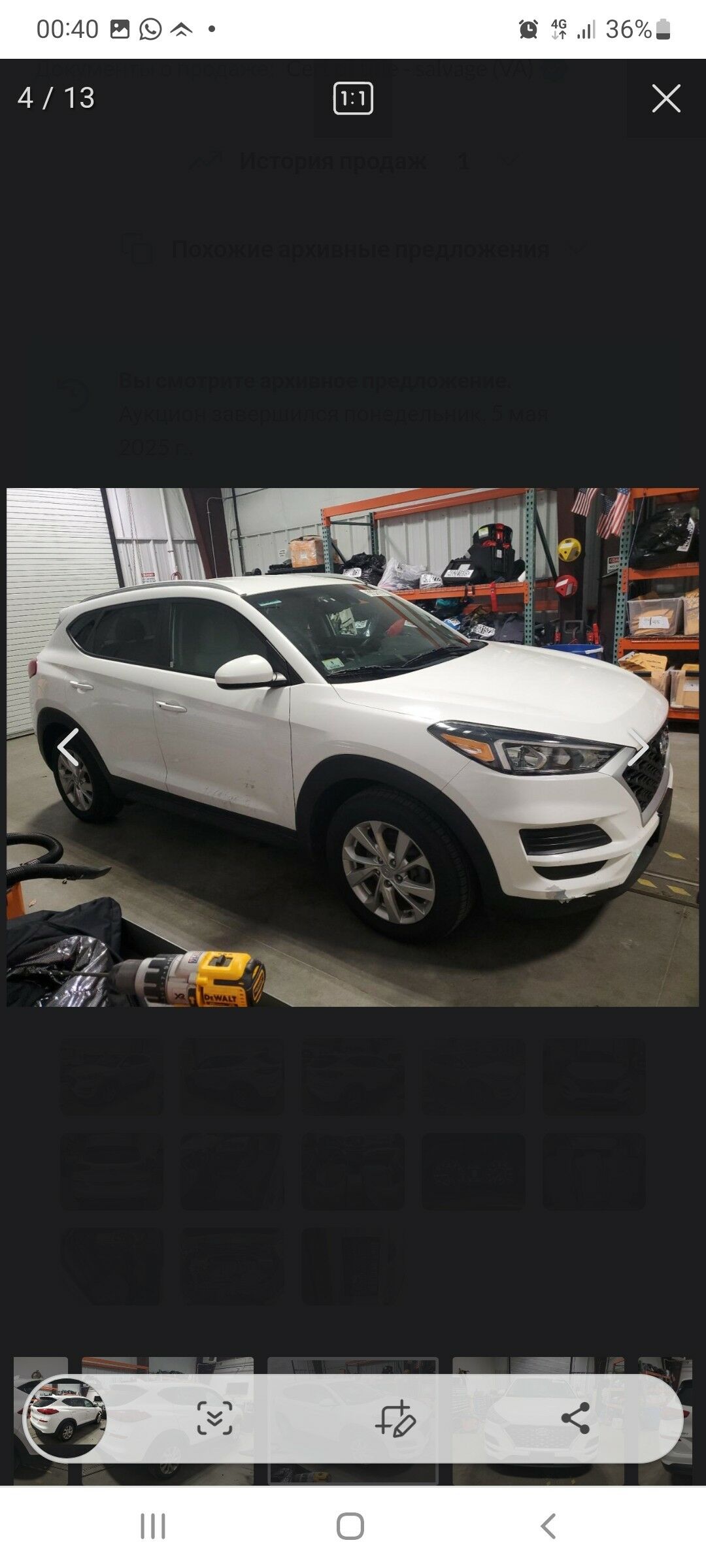 Hyundai Tucson 2020 - 262 000 TMT - Ашхабад - img 4