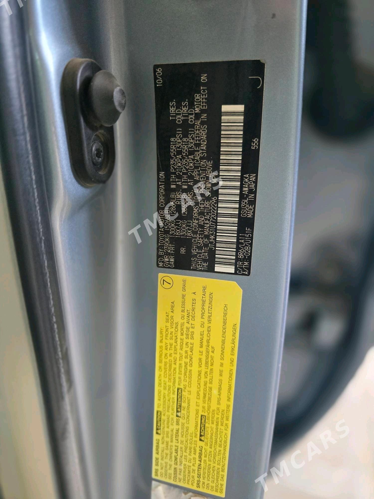 Lexus RX 350 2007 - 230 000 TMT - Mary - img 9