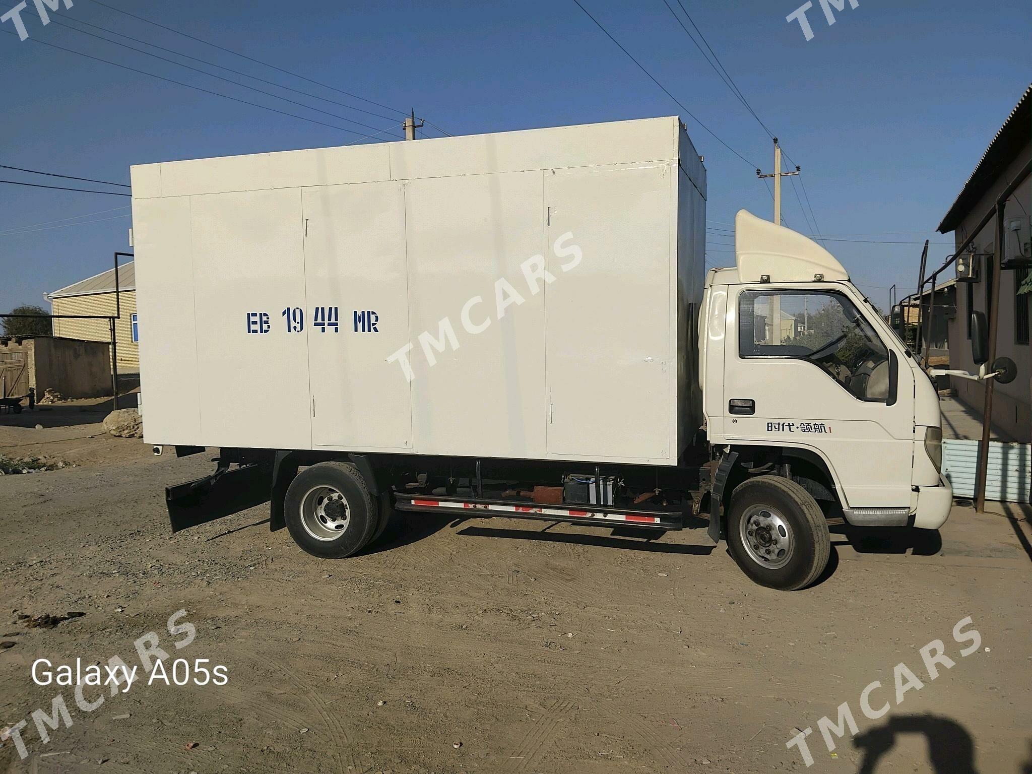 Forland H2 2015 - 125 000 TMT - Mary - img 2