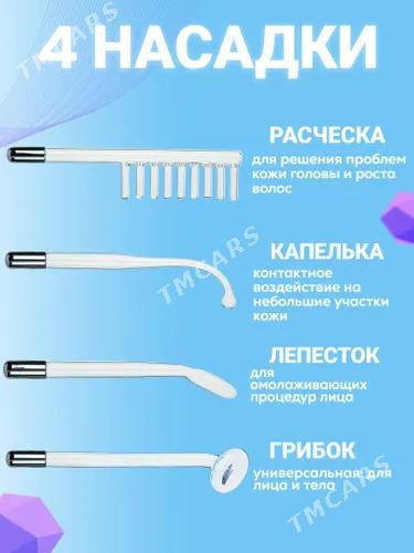 Дарсонваль - Mary - img 1