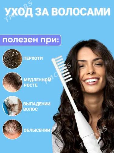 Дарсонваль - Mary - img 3