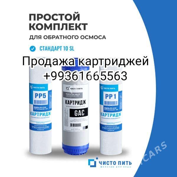 Ремонт и замена фильтра - 2 мкр - img 4
