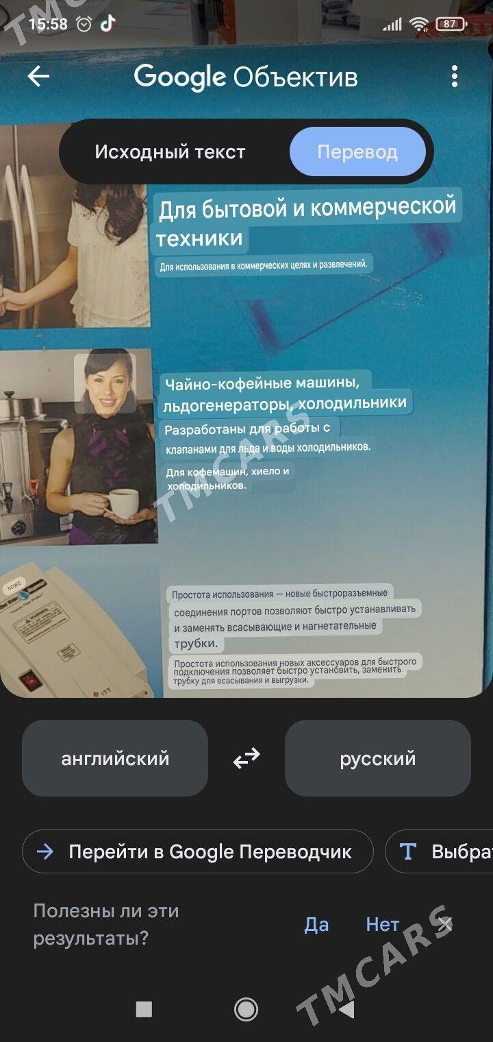 Система бутилированной воды - Ашхабад - img 2