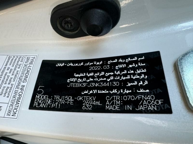 Toyota Land Cruiser Prado 2022 - 910 000 TMT - Aşgabat - img 5