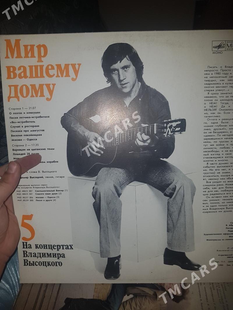 Виниловые пластинки - Ашхабад - img 2