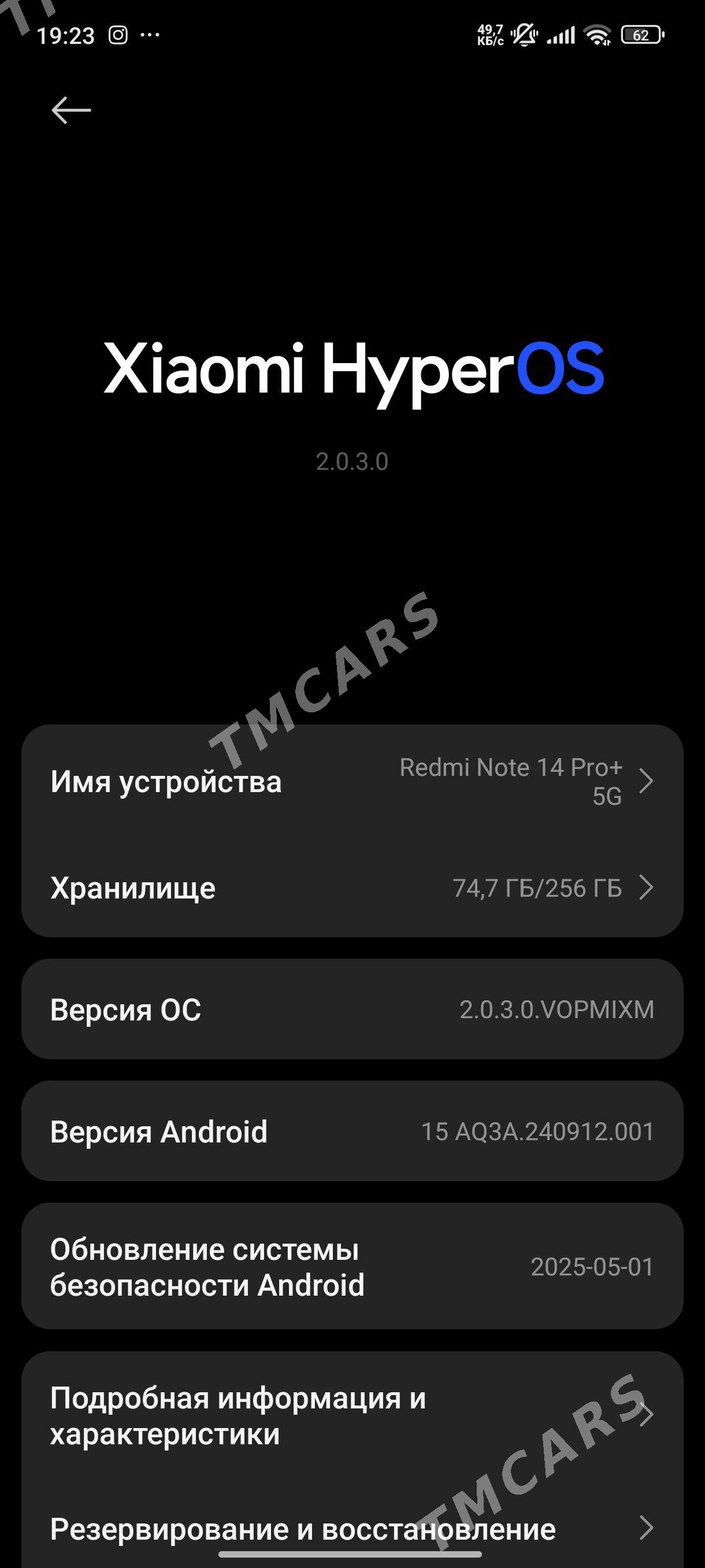 Redmi Note 14Pro + 5G - Балканабат - img 2