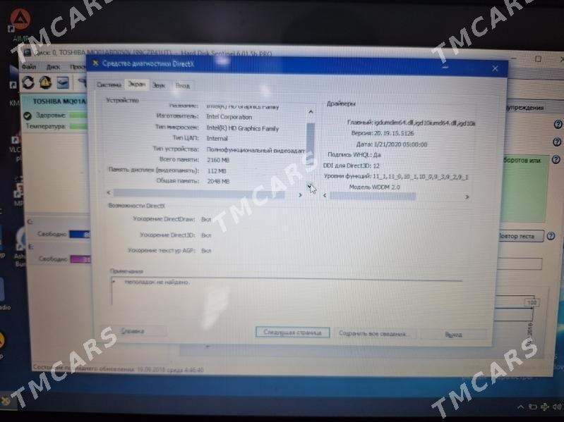 Noutbuk HP i5 - Балканабат - img 4