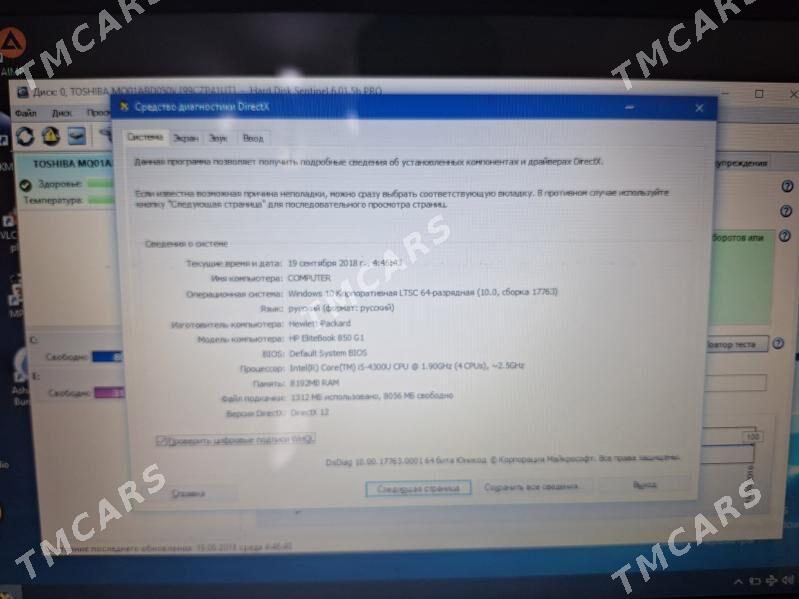 Noutbuk HP i5 - Балканабат - img 5