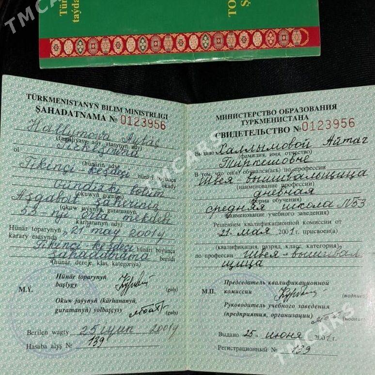 Şadatnama we pensiýa toplum - Мары - img 2