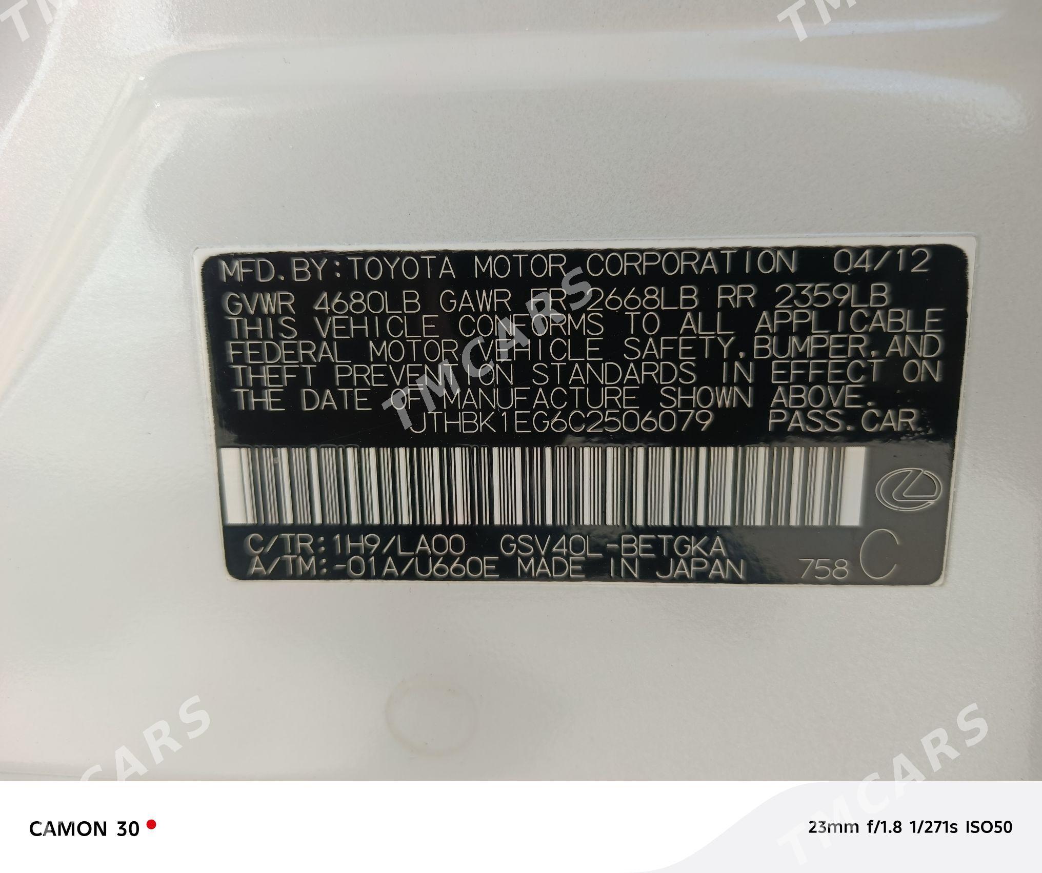 Lexus ES 350 2012 - 260 000 TMT - Мары - img 4