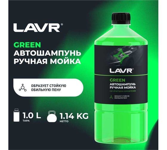 Lavr awtoşampun 25 TMT - Türkmenbaşy - img 2