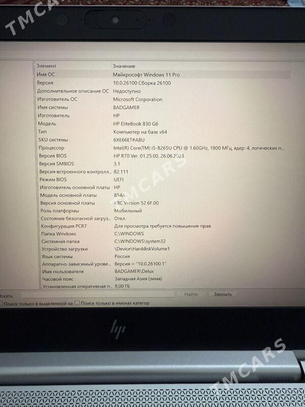 Hp Notebook - Mary - img 8