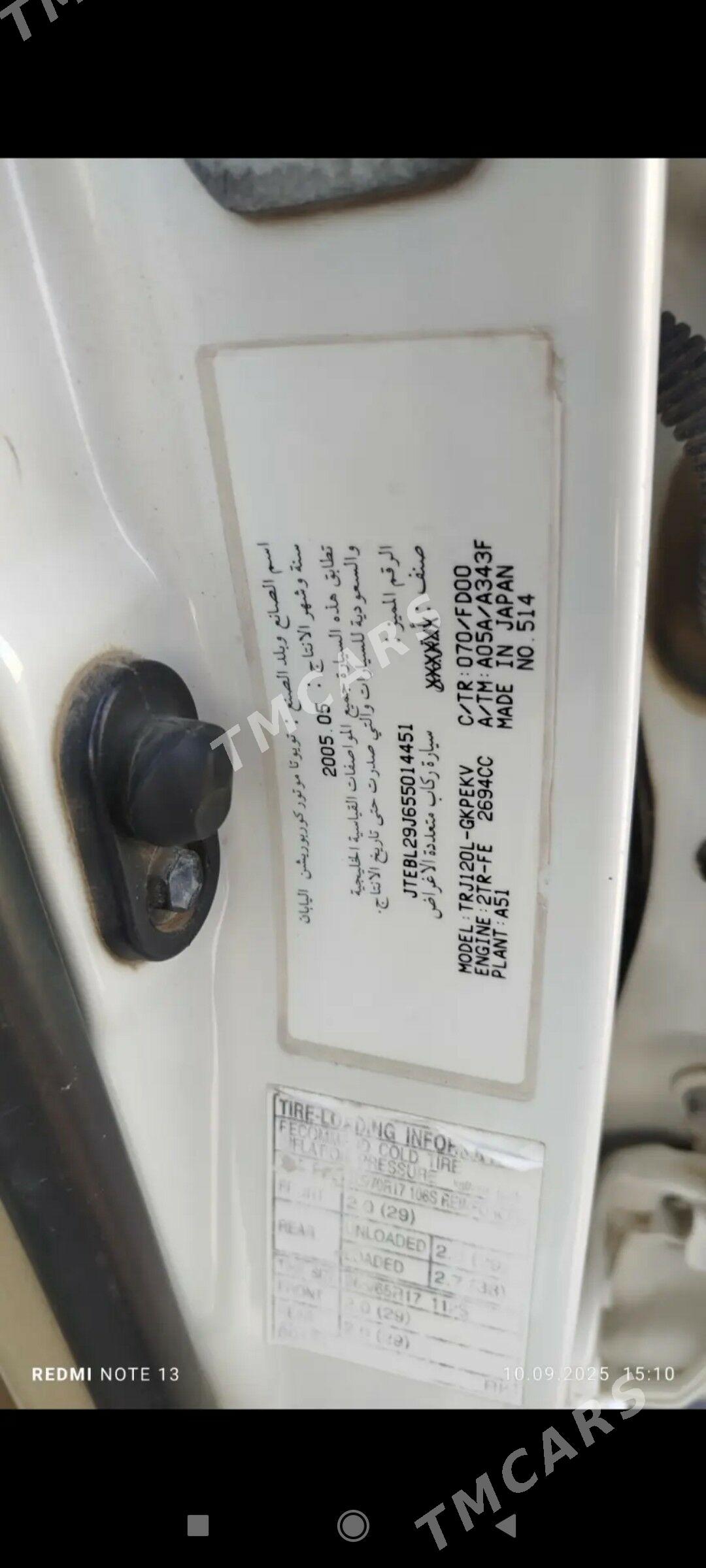 Toyota Land Cruiser Prado 2005 - 307 000 TMT - Дашогуз - img 5