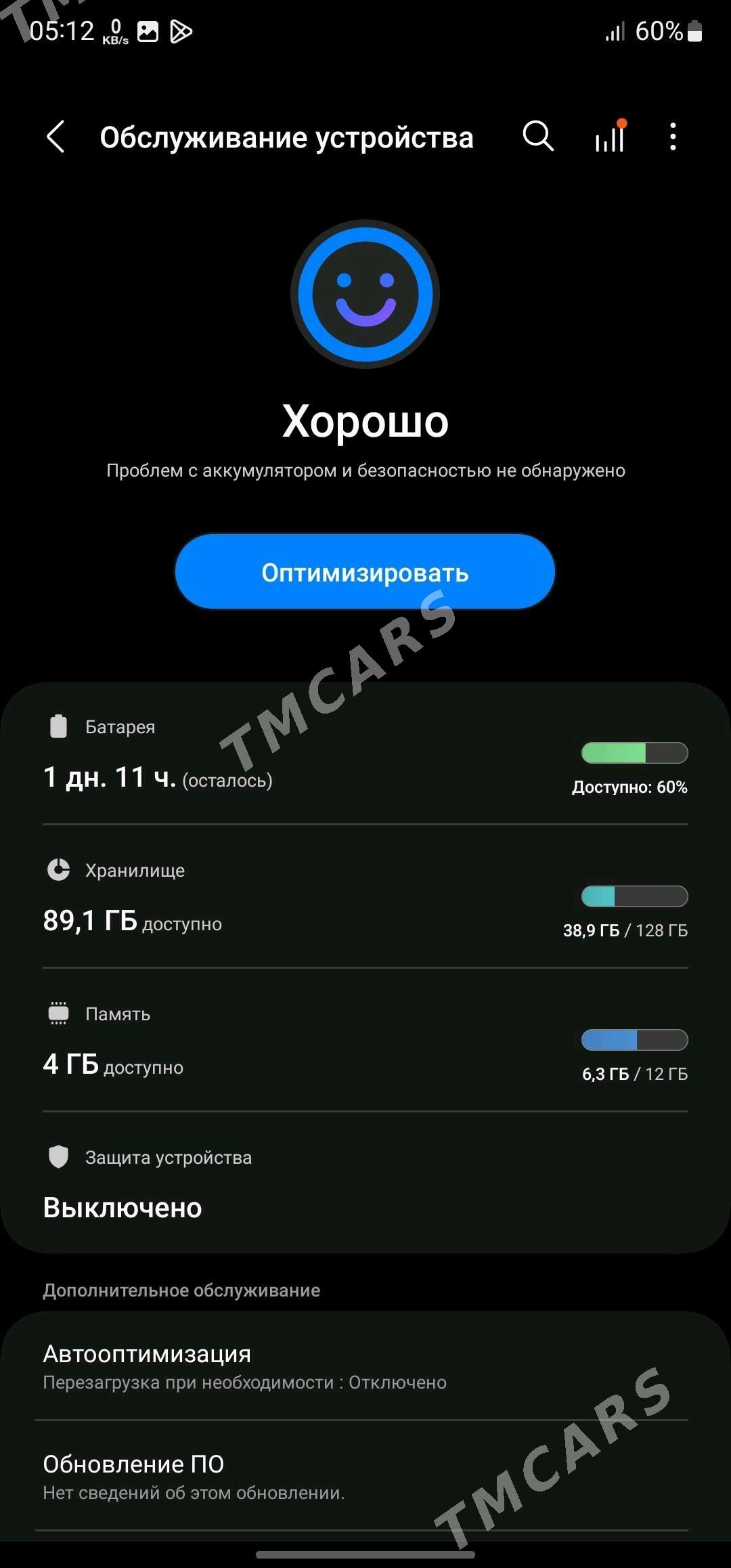Samsung  S 22 ultra Ram 12/128 - Ашхабад - img 4