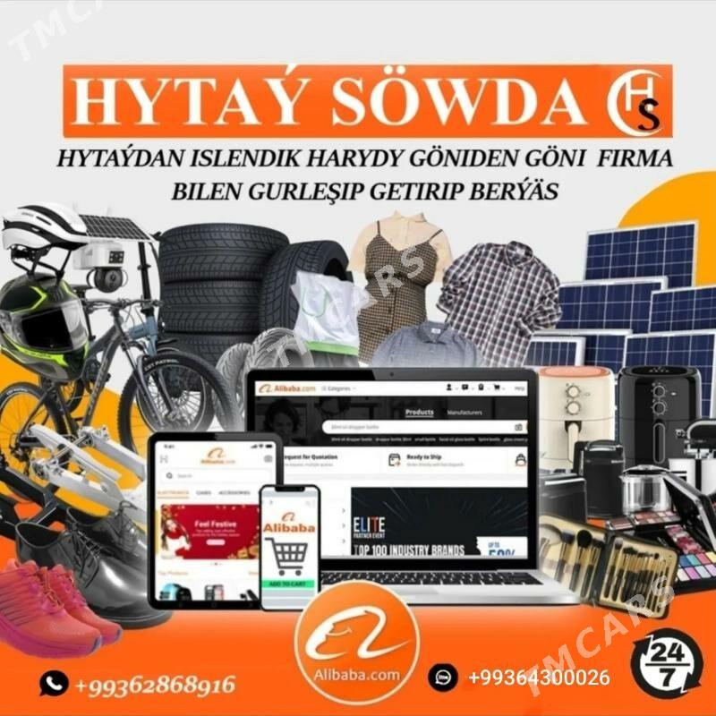  Eaglecargo dz hytay zakaz - Дашогуз - img 7